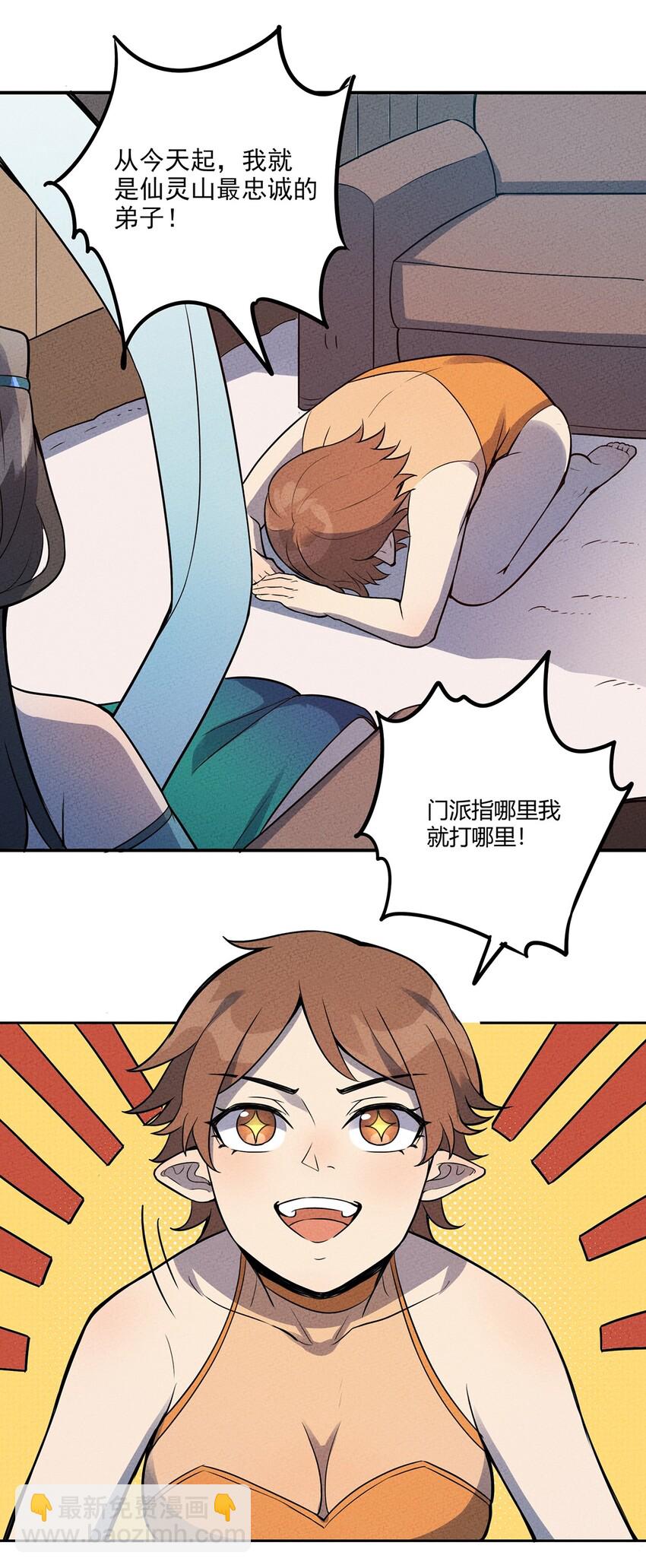 035 接下来的计划25