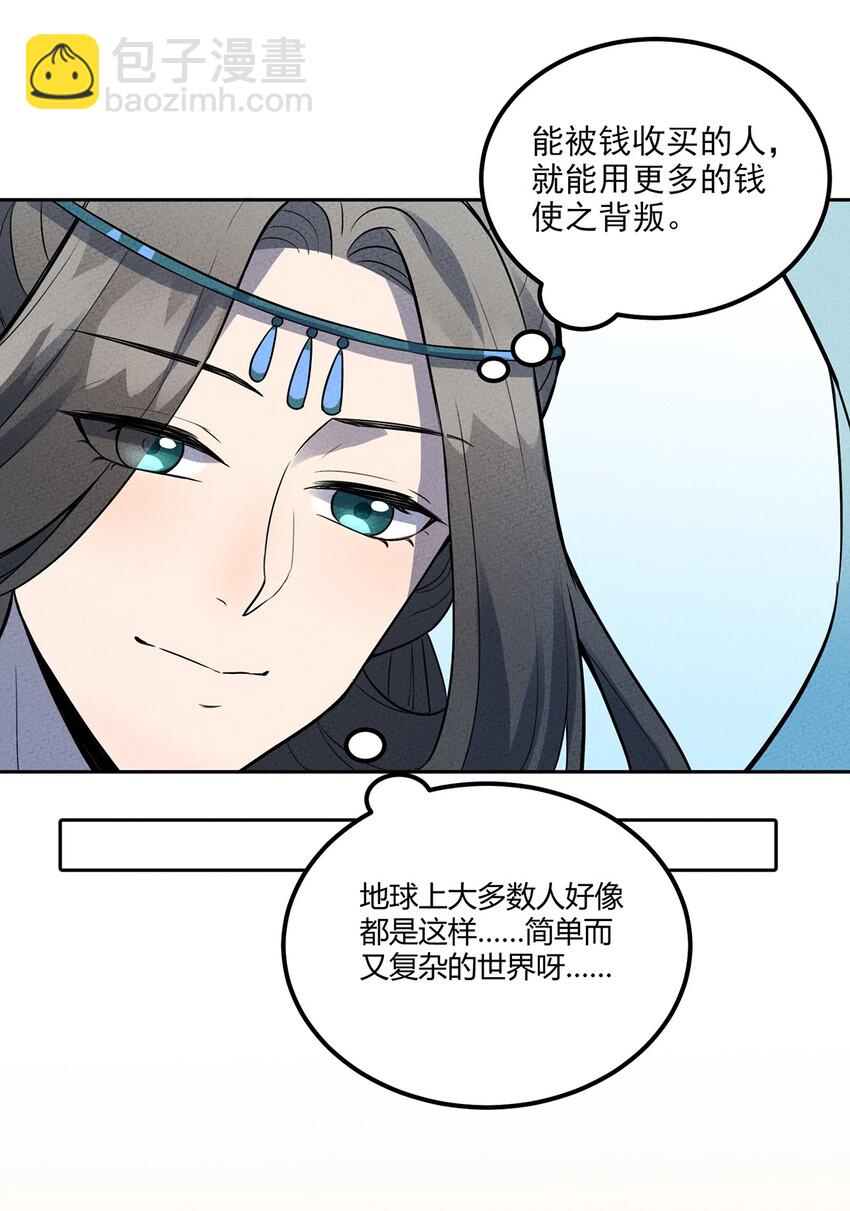 035 接下来的计划26