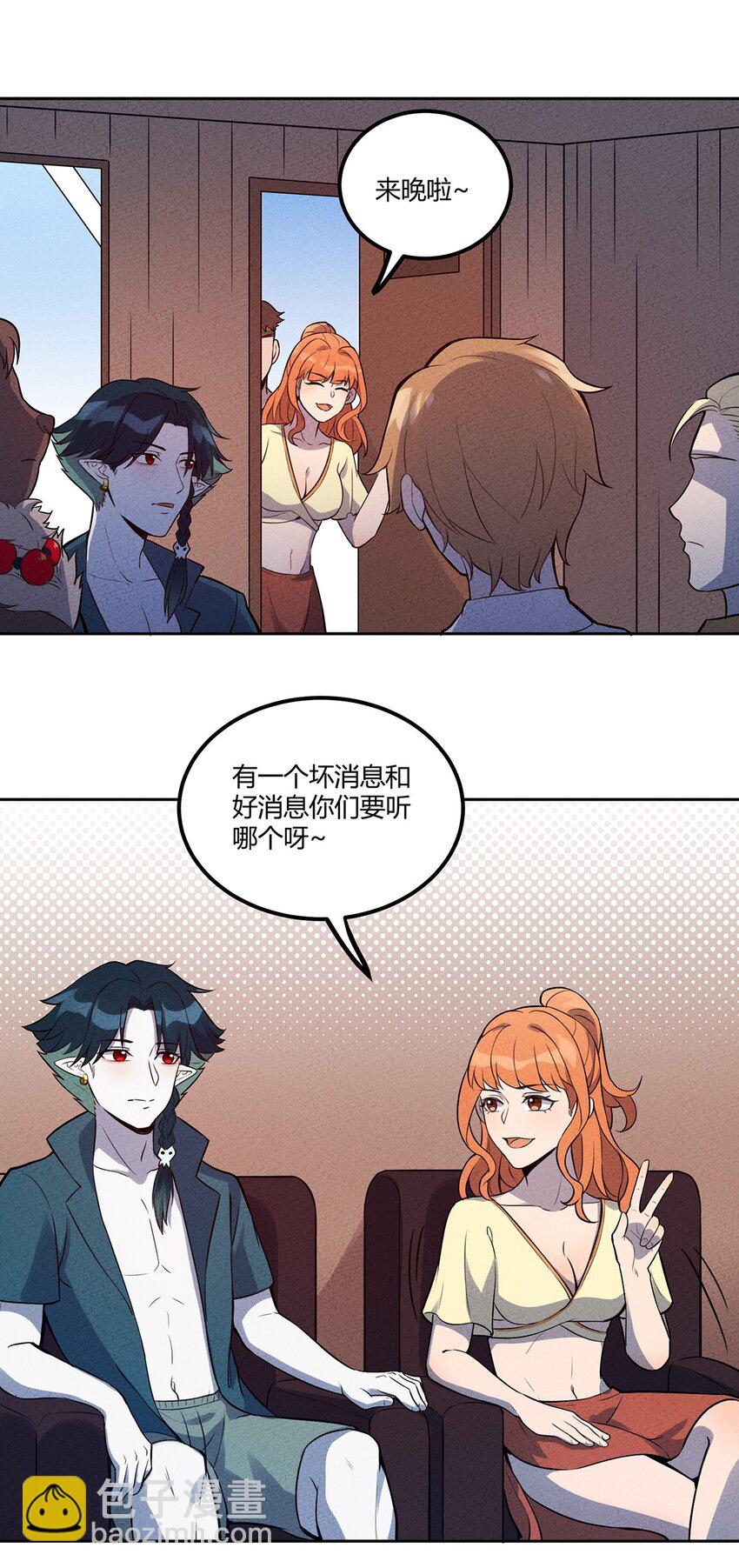 035 接下来的计划28