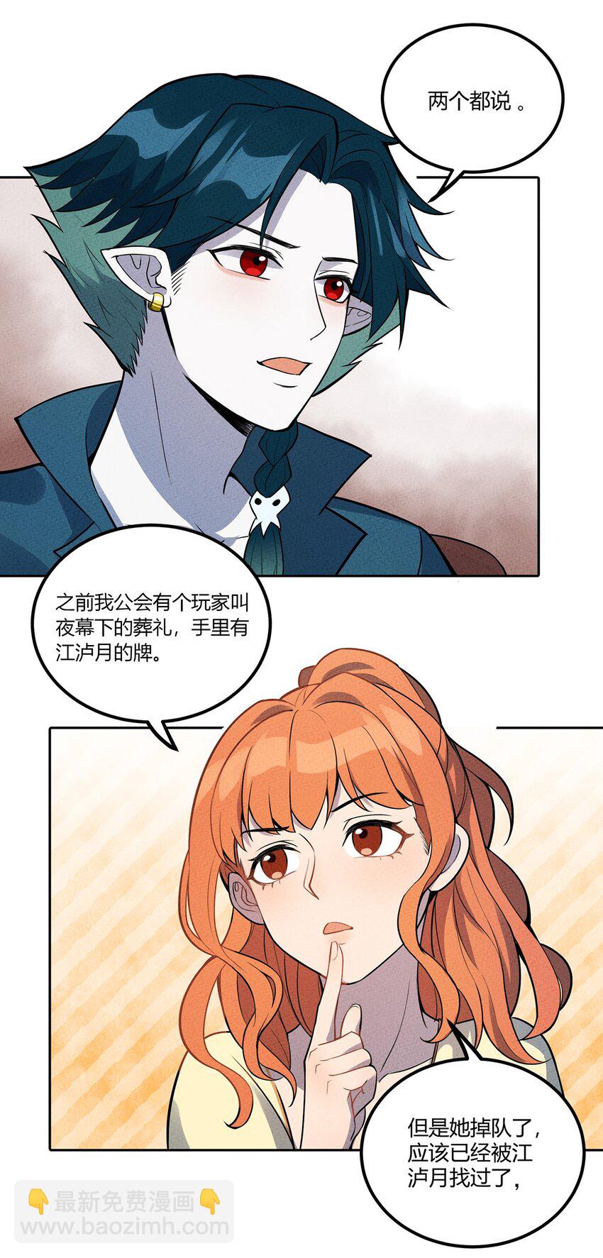 035 接下来的计划29