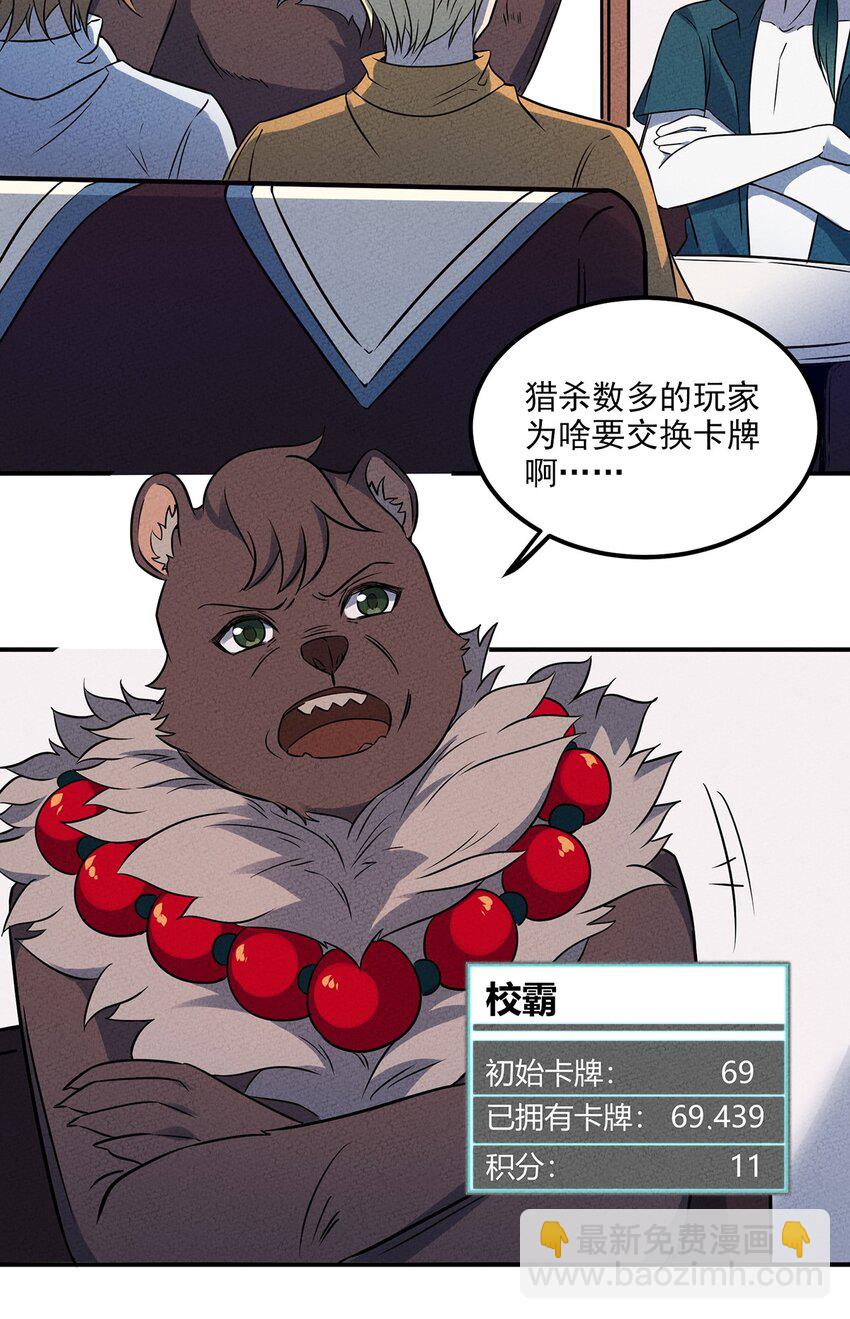 035 接下来的计划3