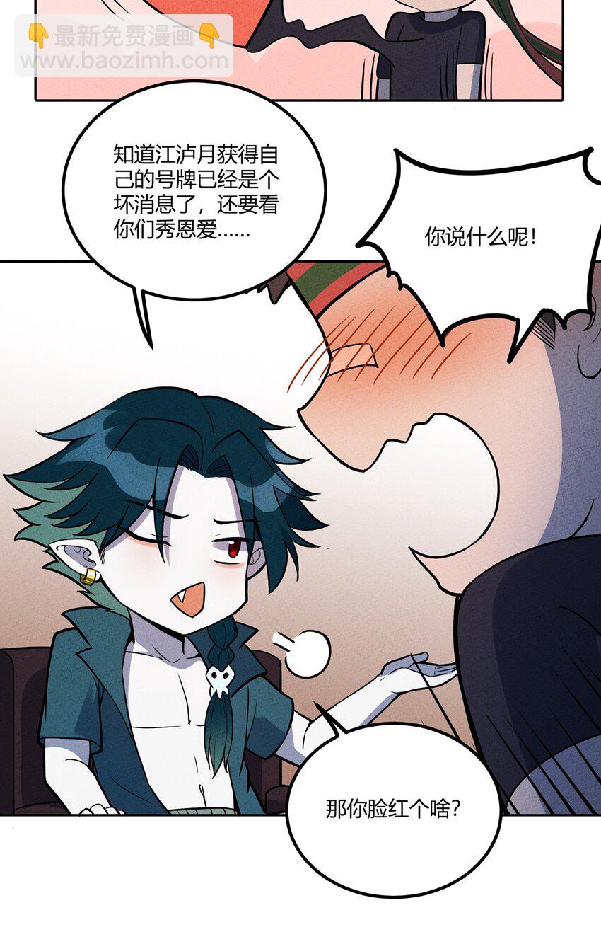 035 接下来的计划32