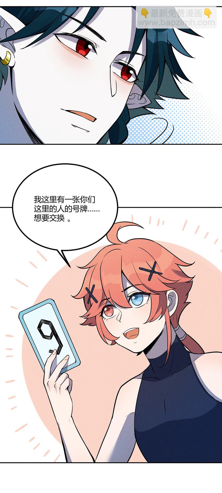035 接下来的计划34