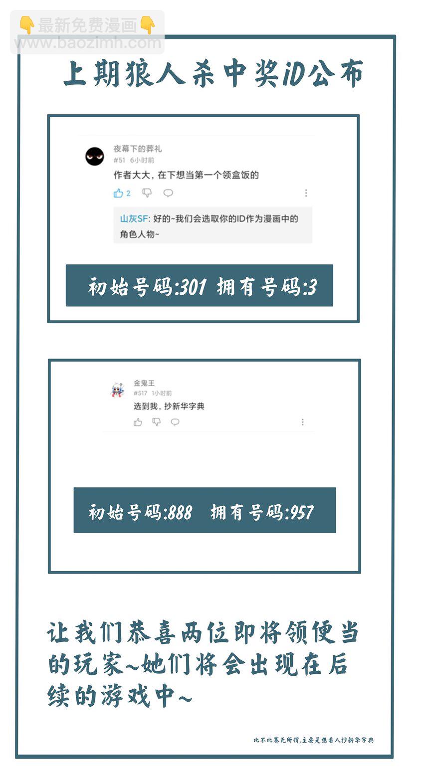 035 接下来的计划36