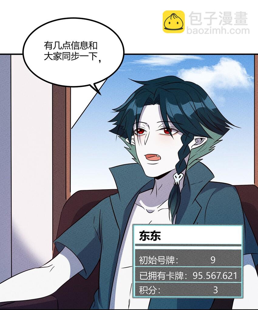 035 接下来的计划4