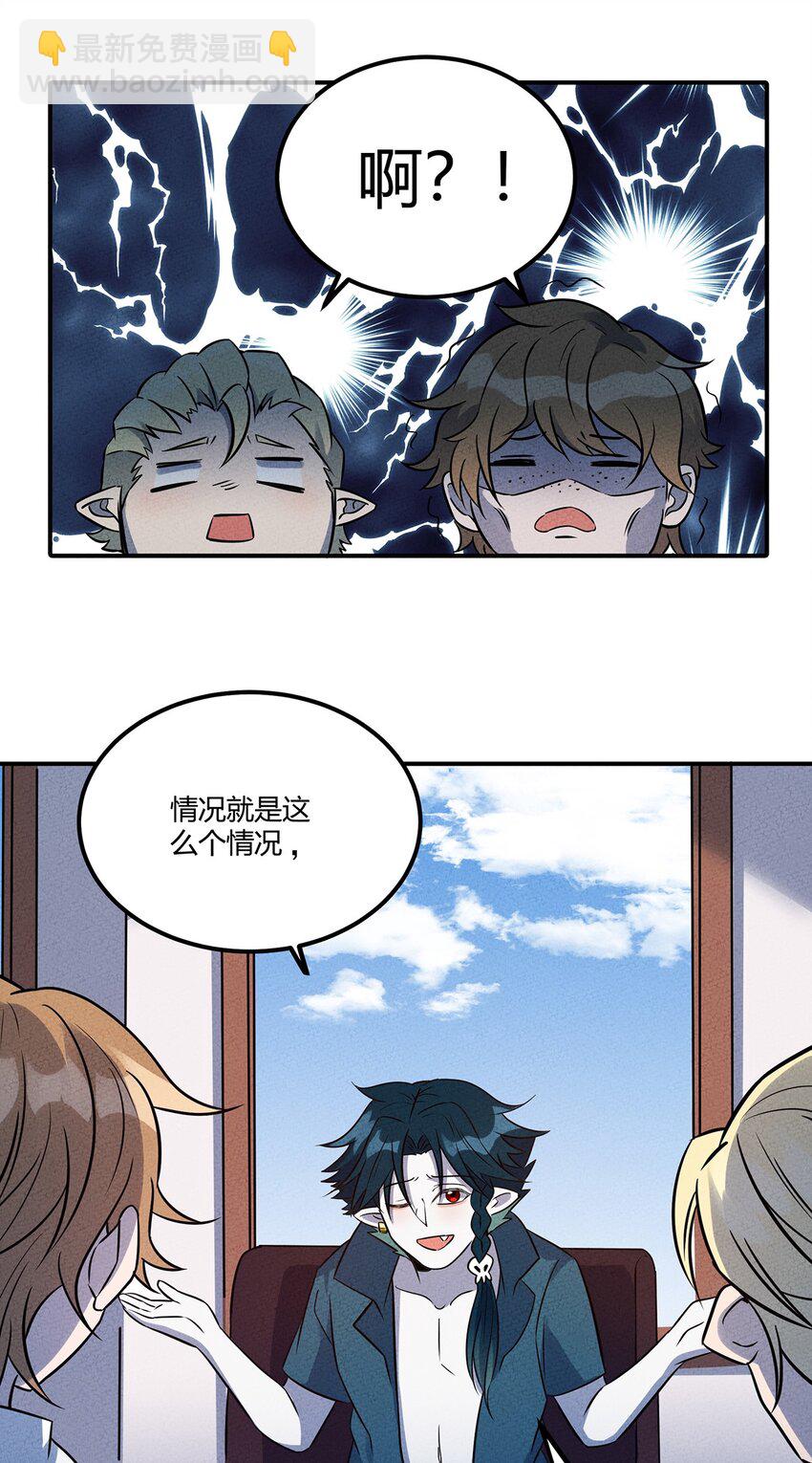 035 接下来的计划8