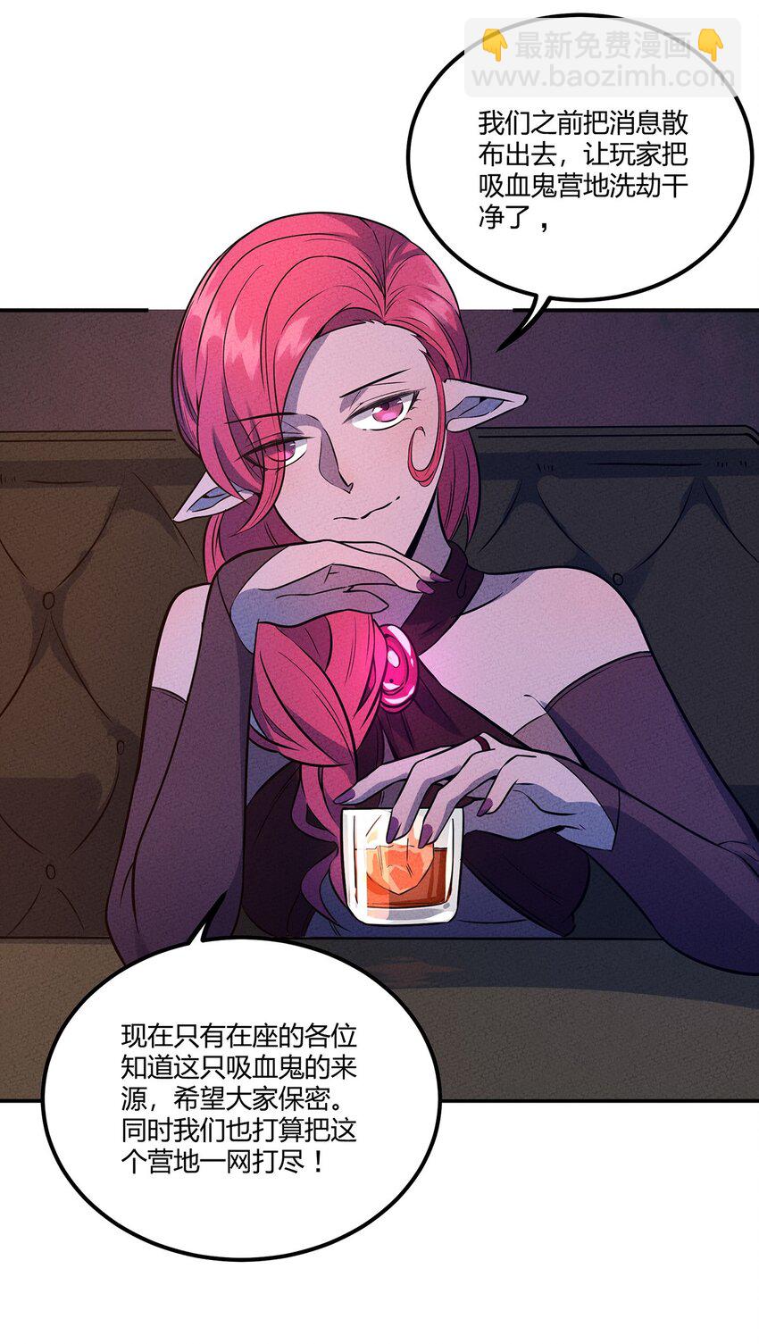 040 怎么又是你？11
