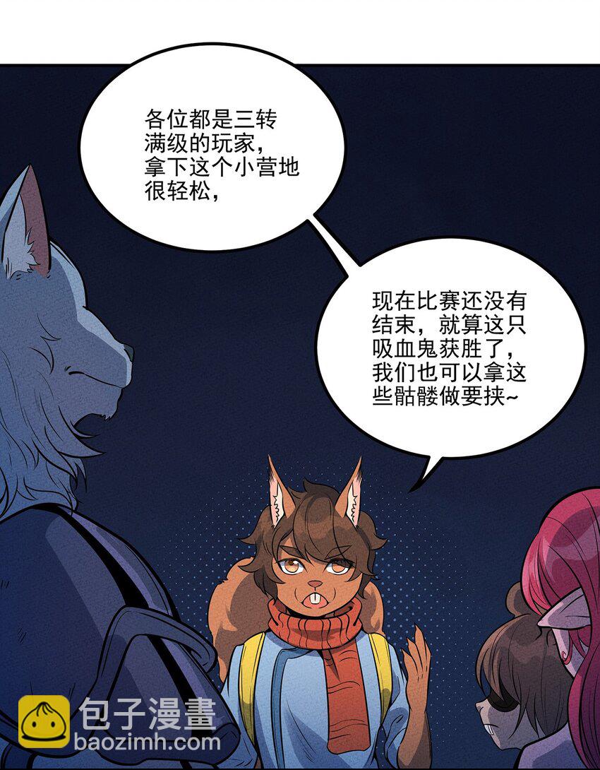 040 怎么又是你？12