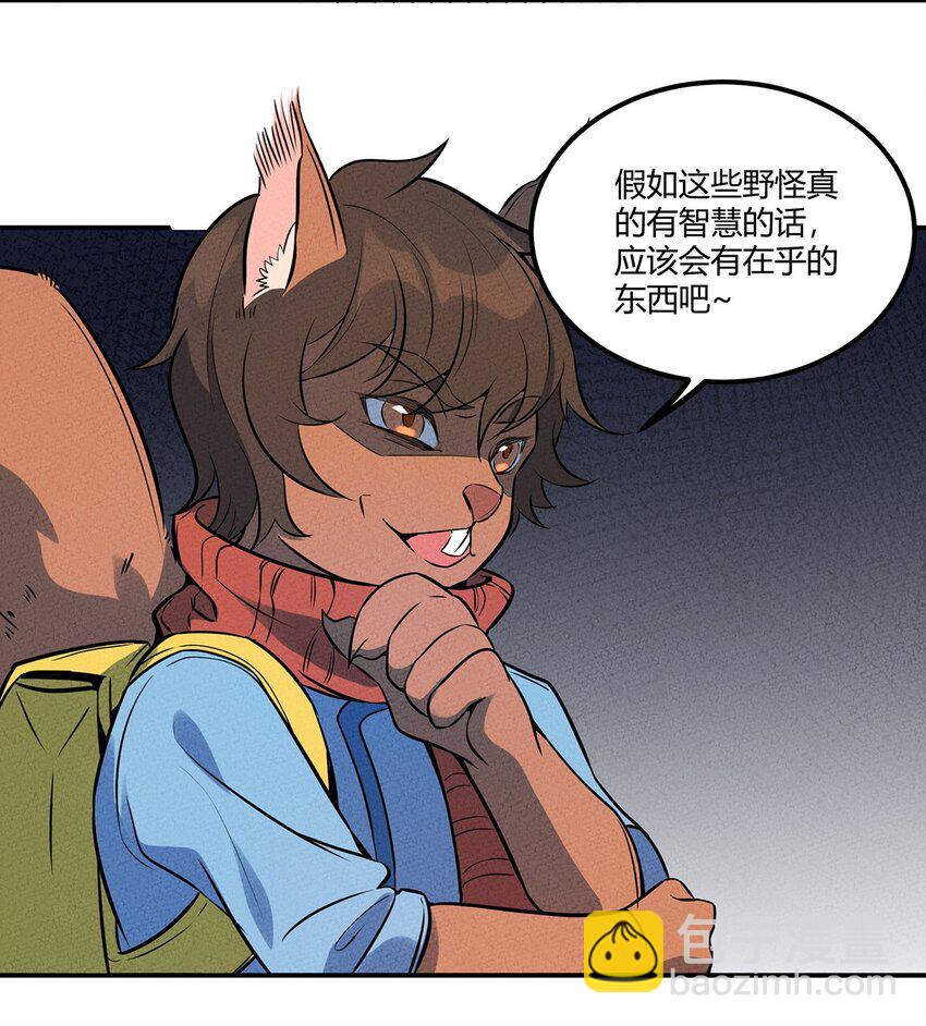 040 怎么又是你？13
