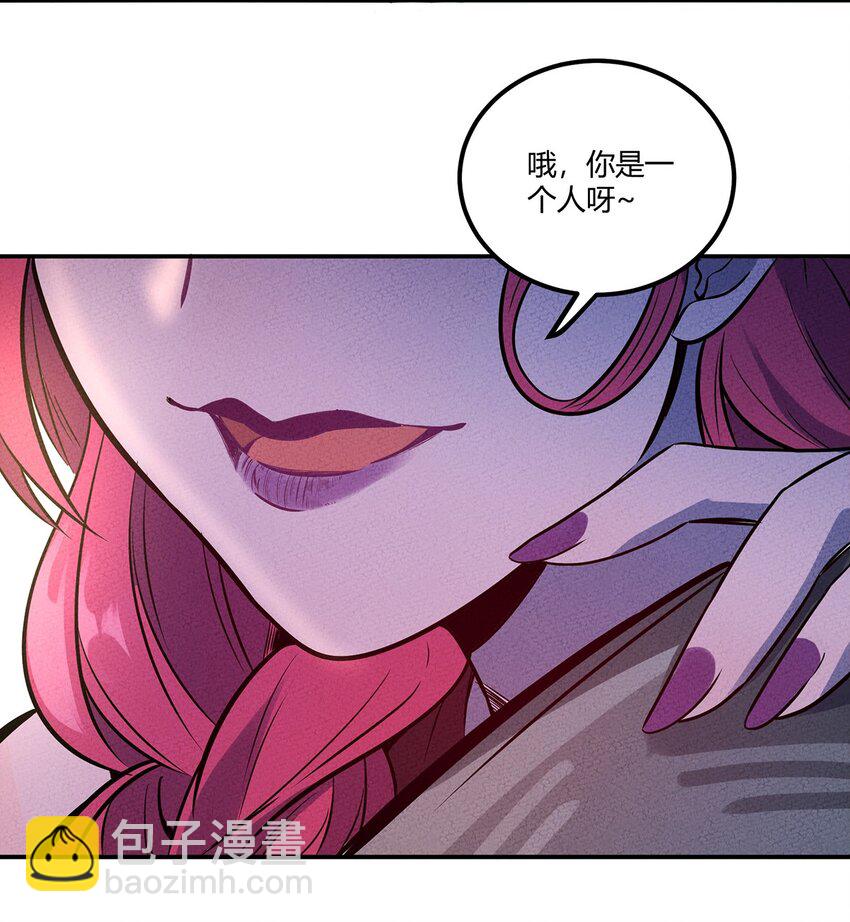 040 怎么又是你？22