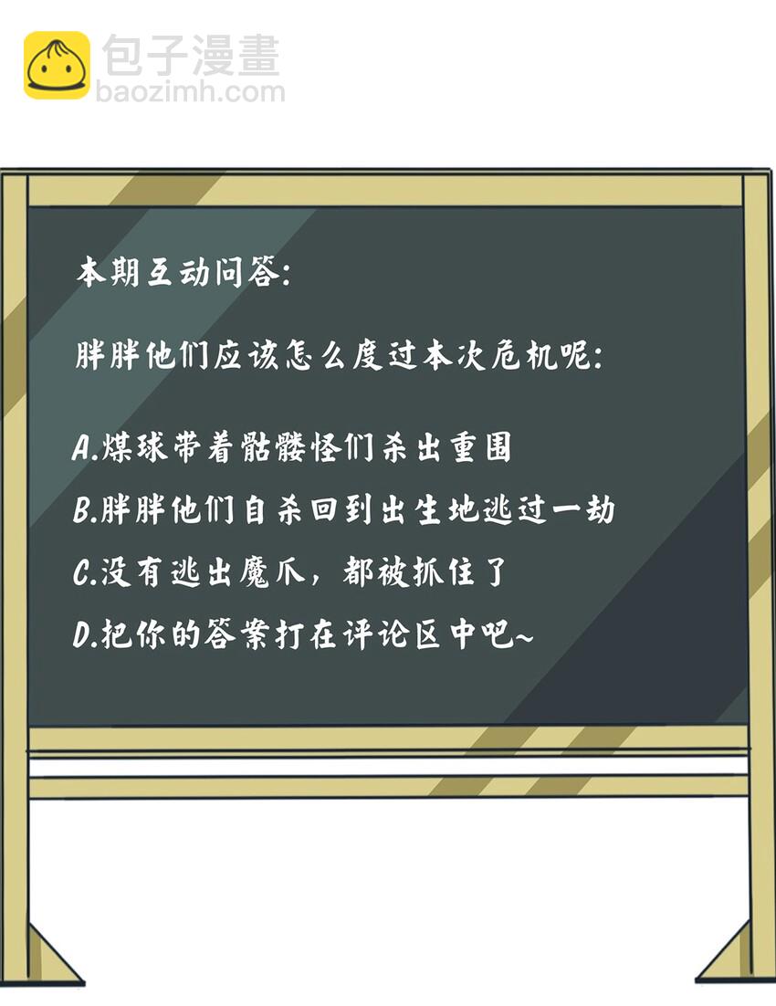 040 怎么又是你？35