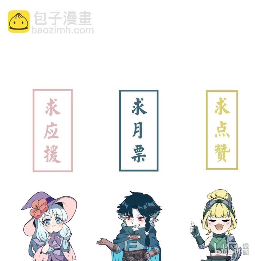 040 怎么又是你？36