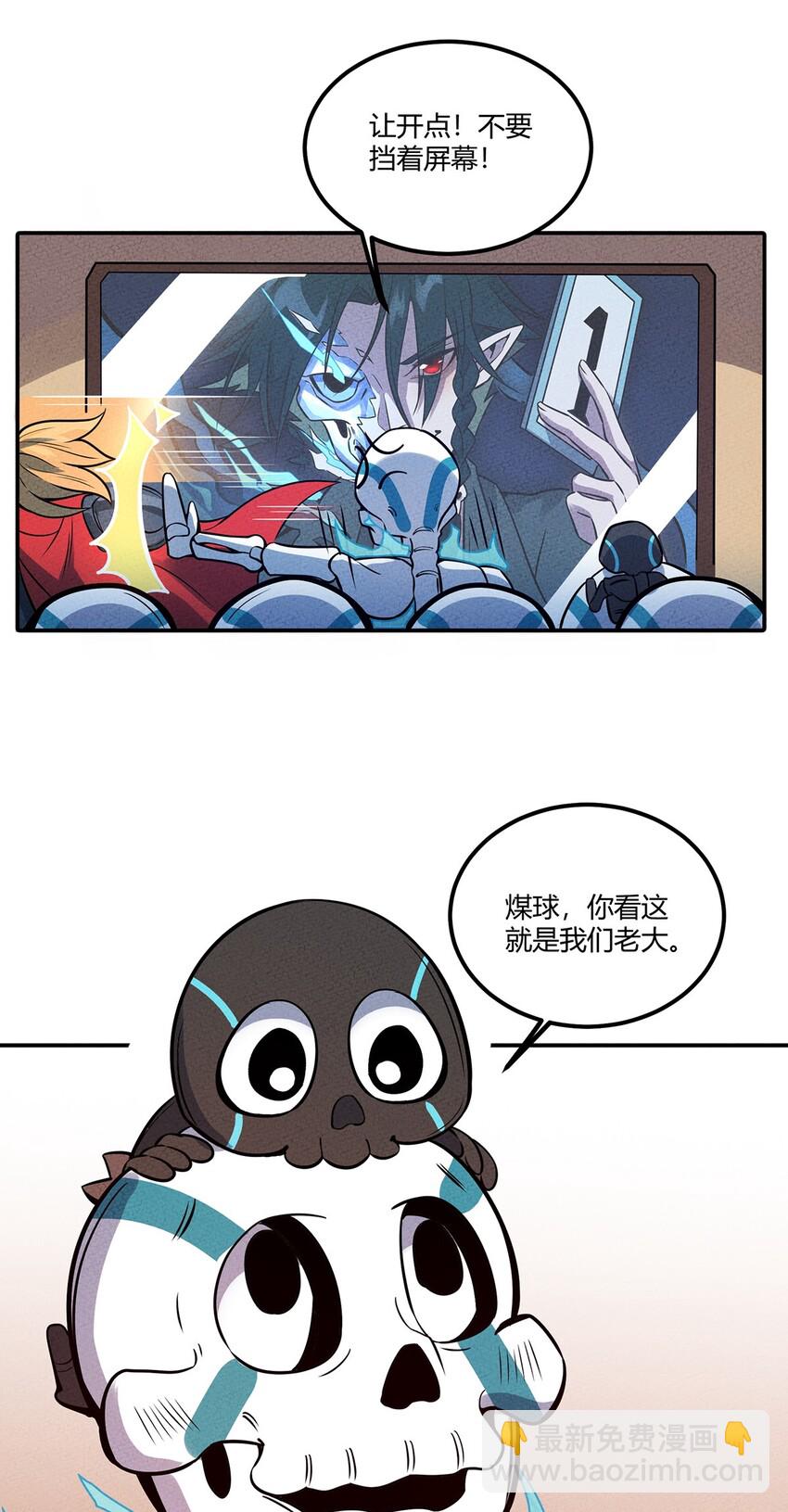 040 怎么又是你？4