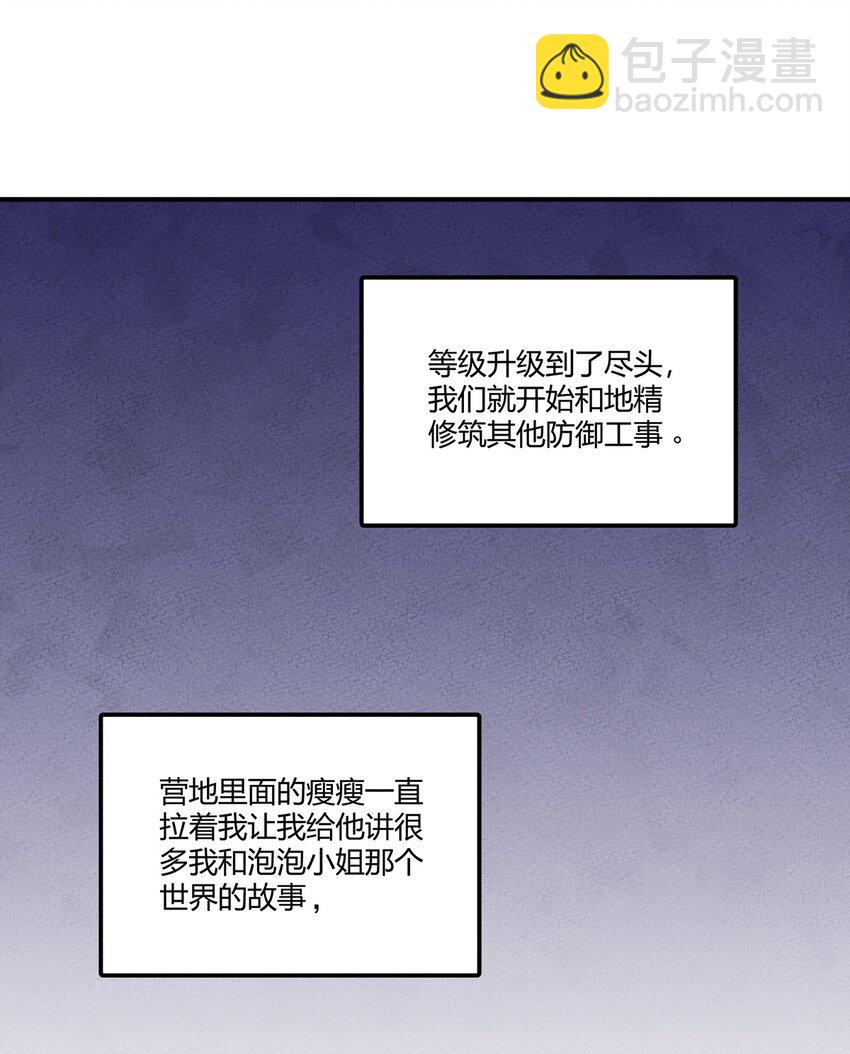 040 怎么又是你？7