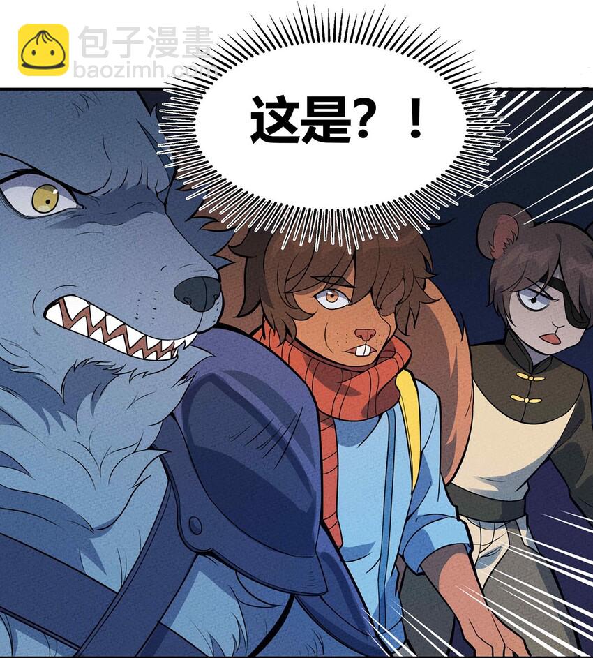 041 变异骷髅怪！12