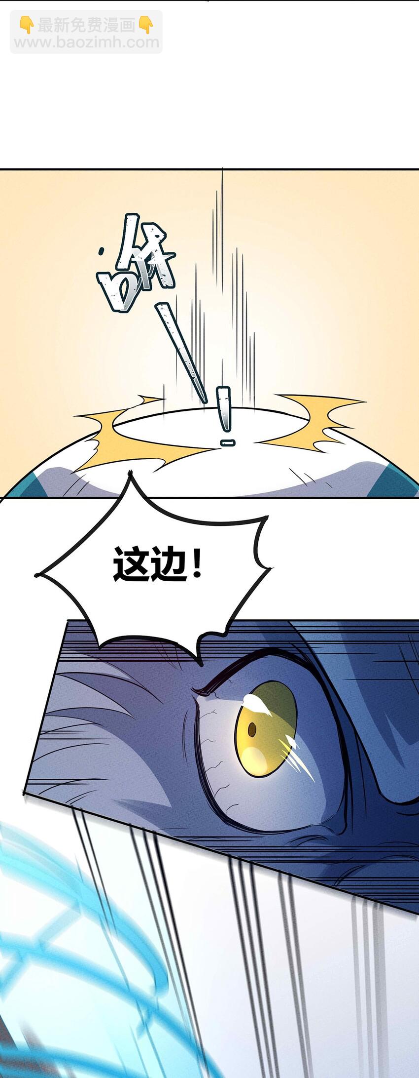 041 变异骷髅怪！15