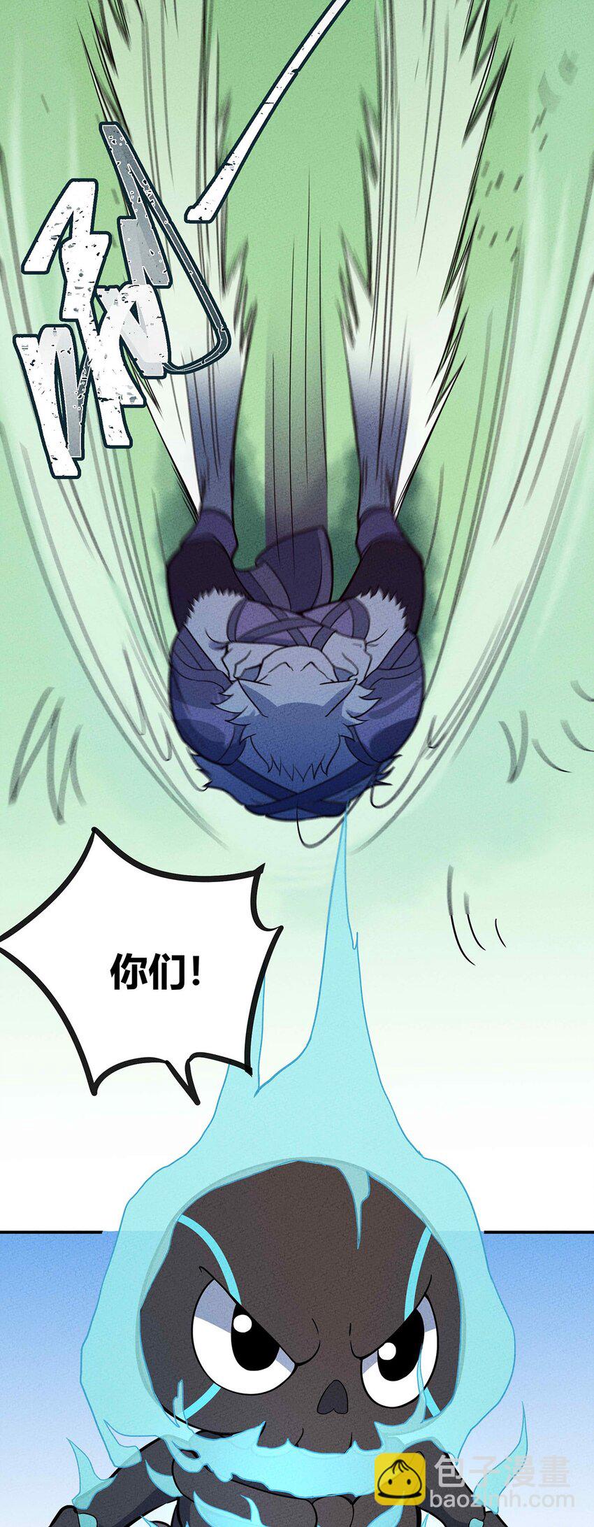 041 变异骷髅怪！18