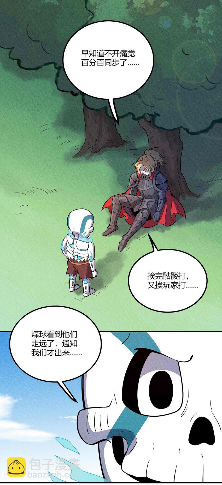 041 变异骷髅怪！32