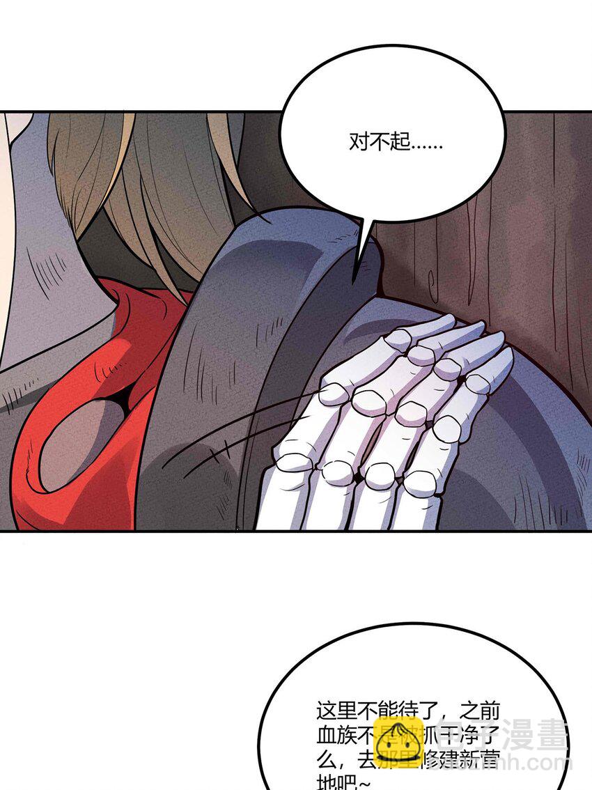 041 变异骷髅怪！34