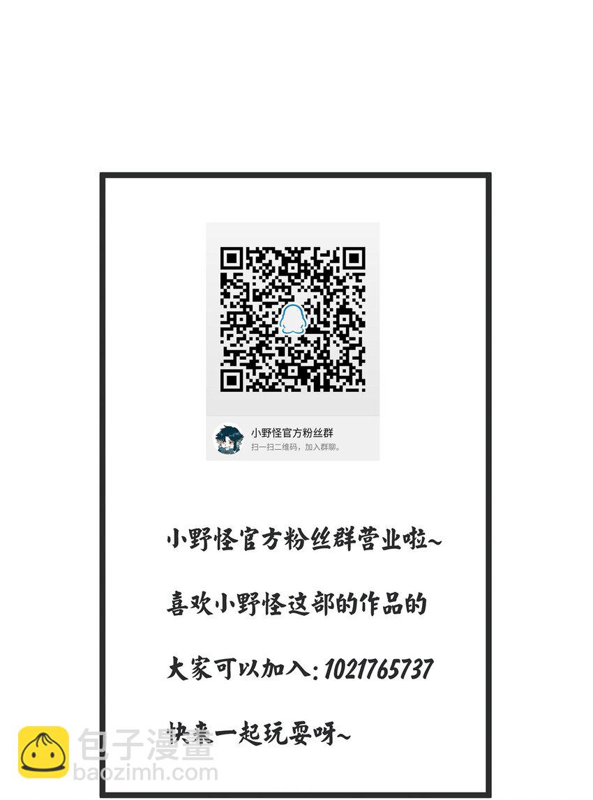 041 变异骷髅怪！36