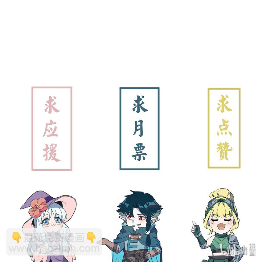 041 变异骷髅怪！37
