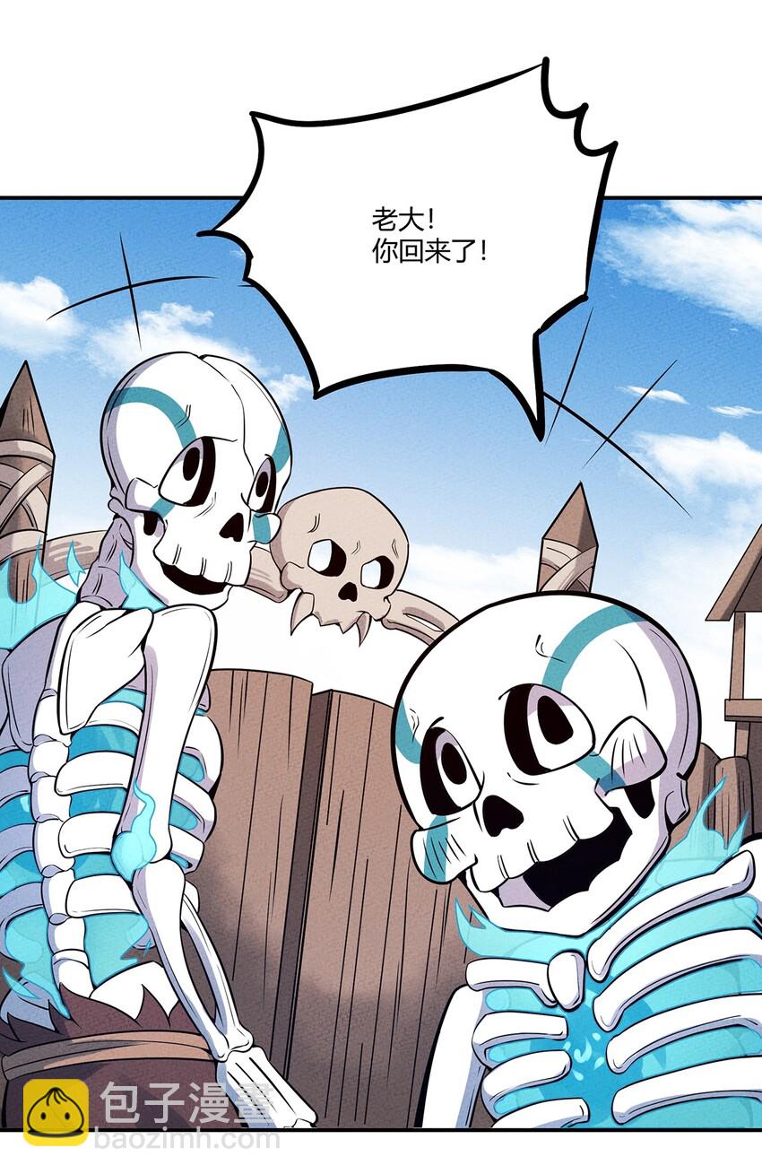 042 新的营地11
