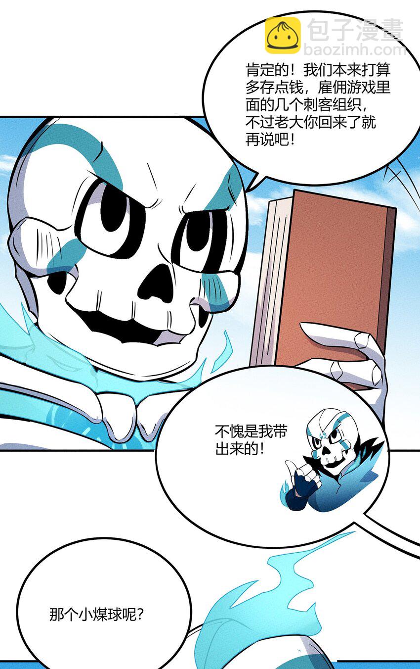 042 新的营地13