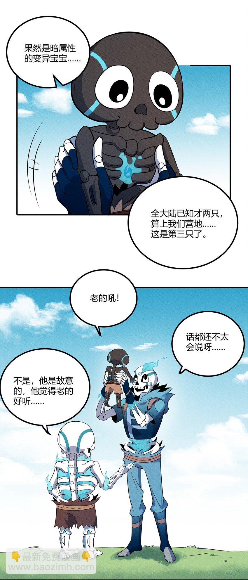 042 新的营地15