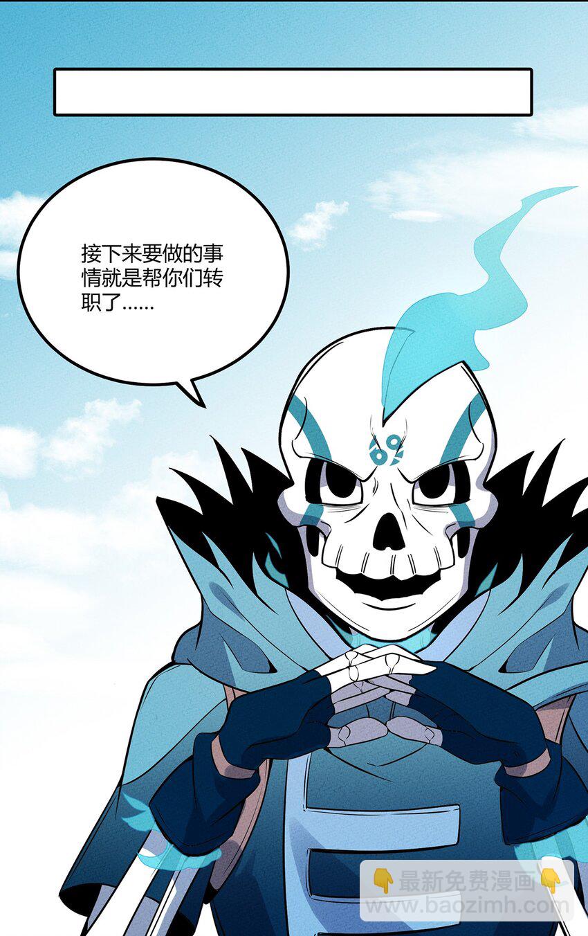 042 新的营地16