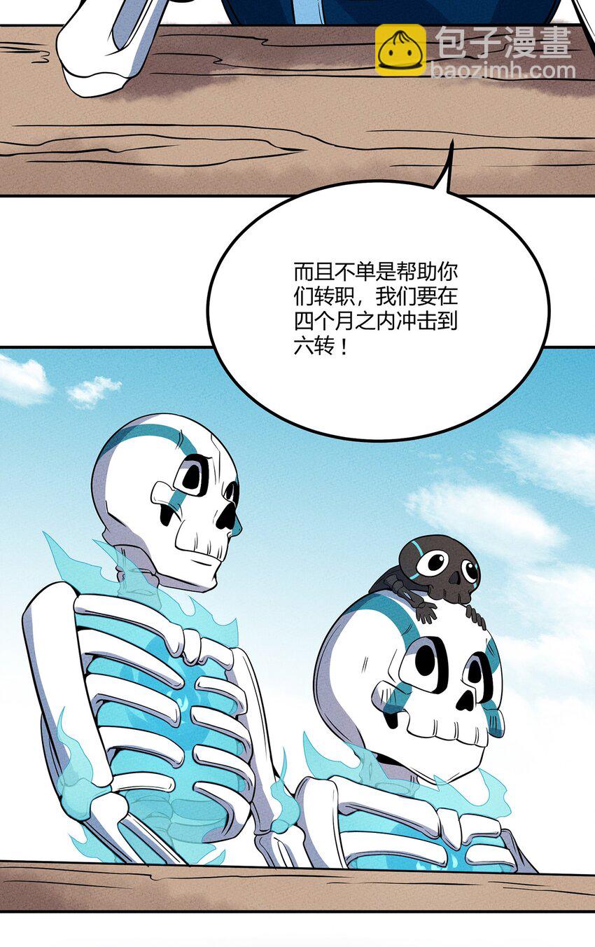 042 新的营地17