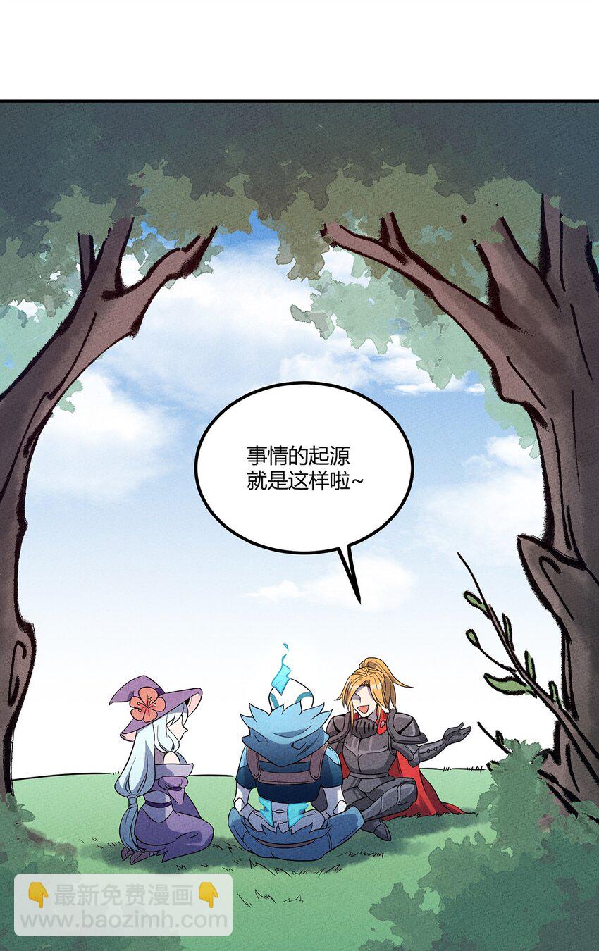 042 新的营地2