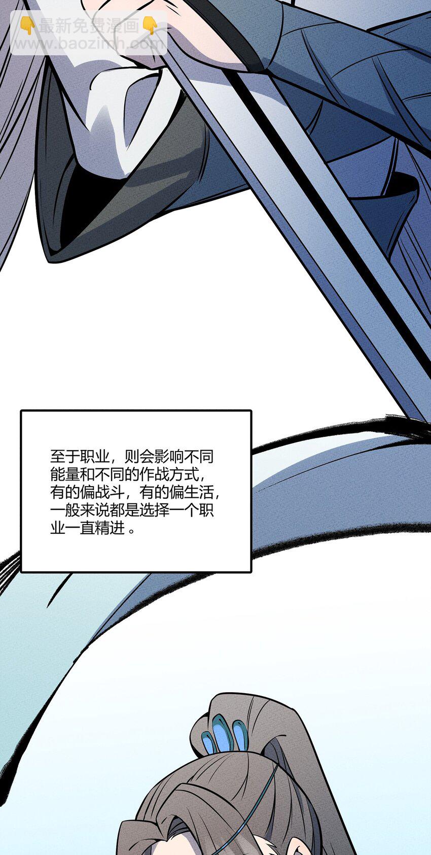 042 新的营地23