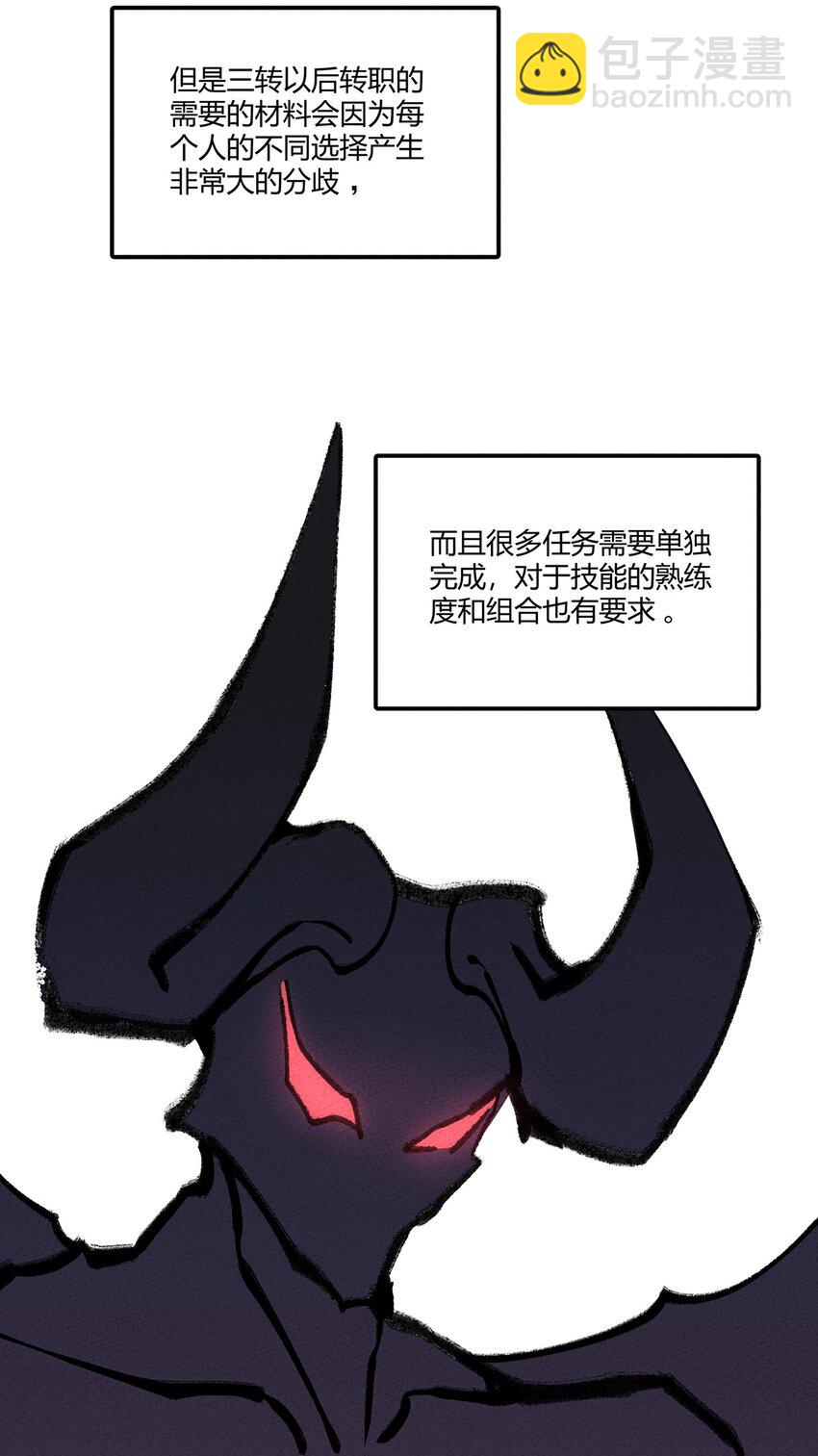 042 新的营地26