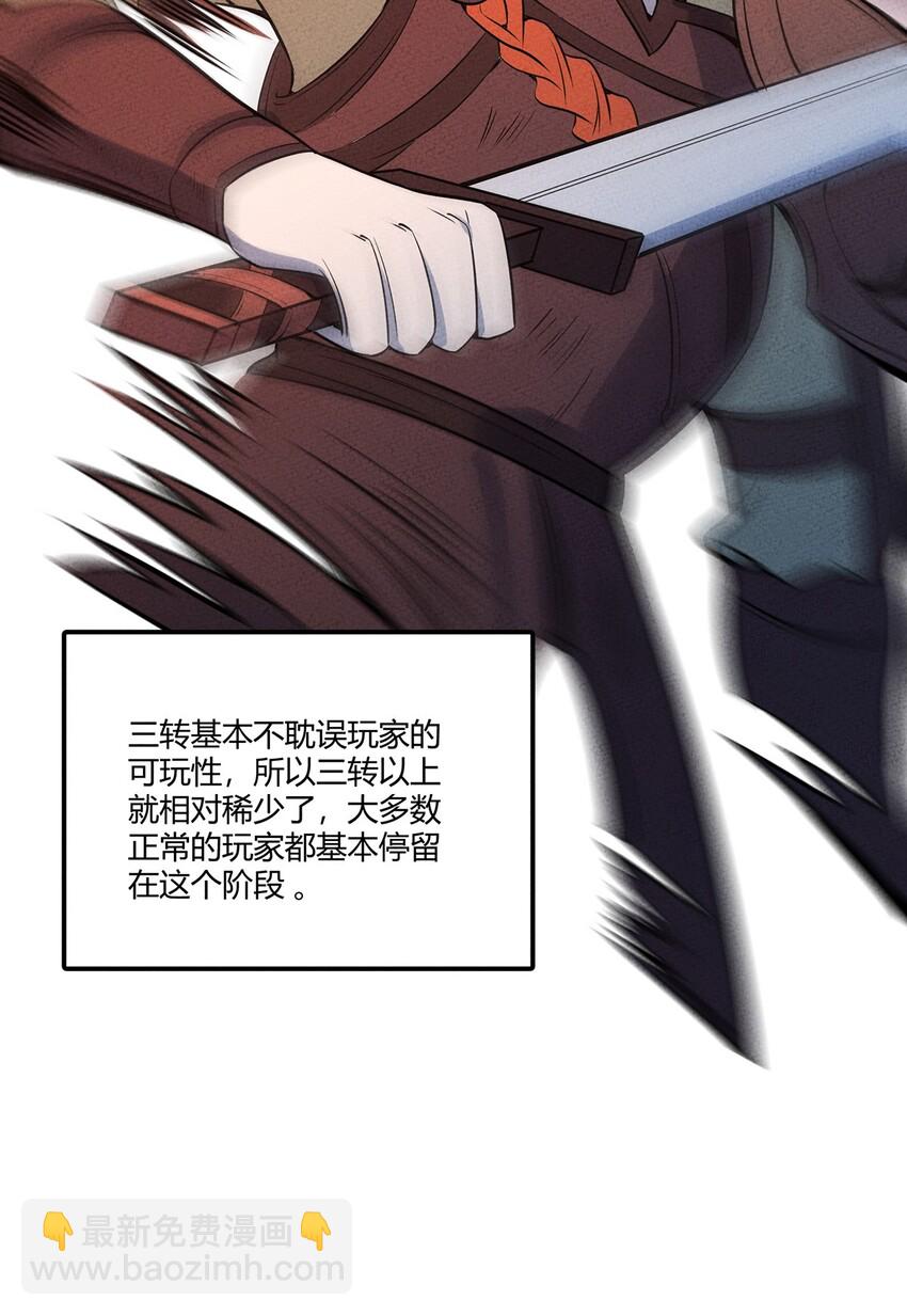 042 新的营地28