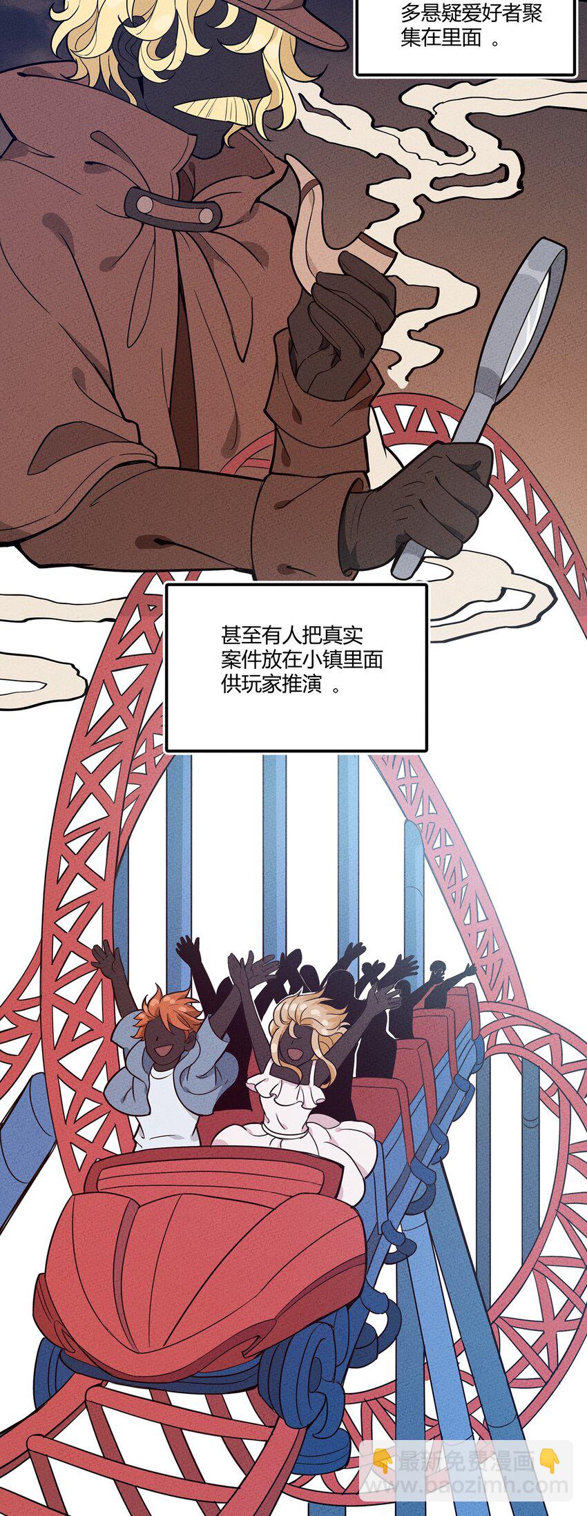 042 新的营地31