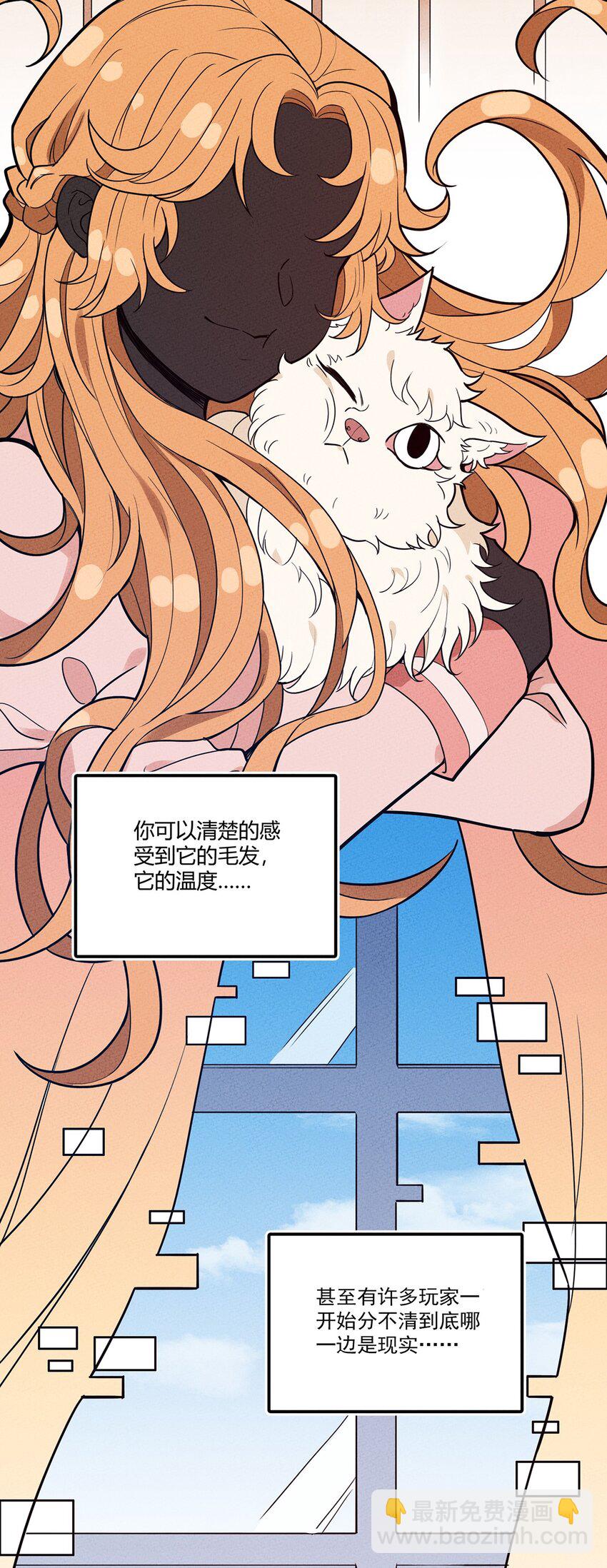 042 新的营地33