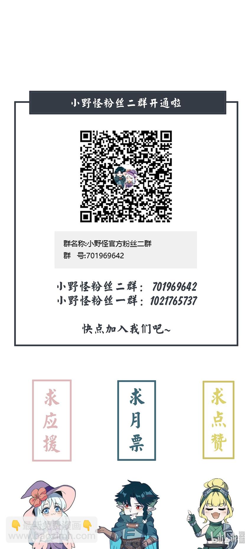 042 新的营地39