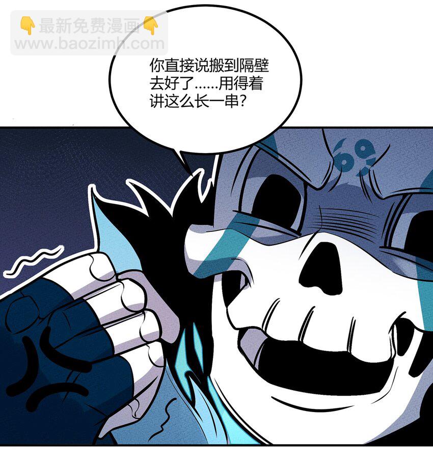 042 新的营地4