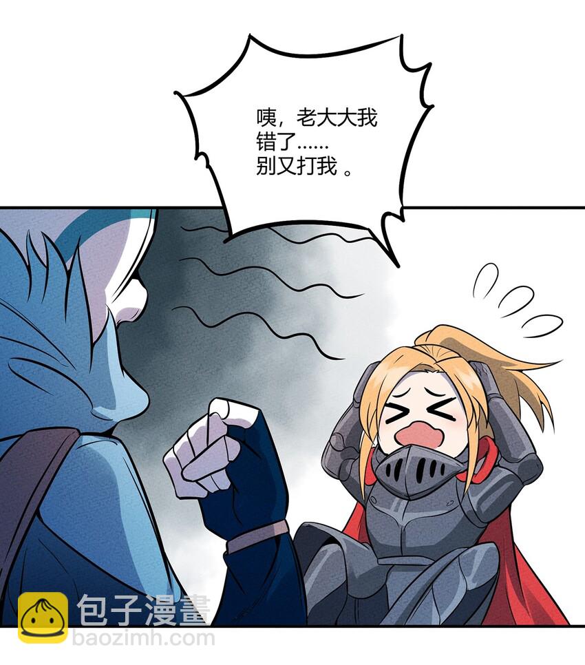 042 新的营地5