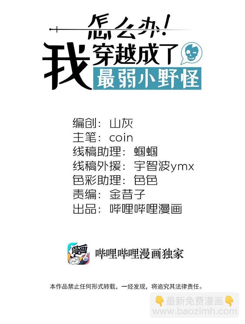 043 我的朋友有点富，啊不，非常富1