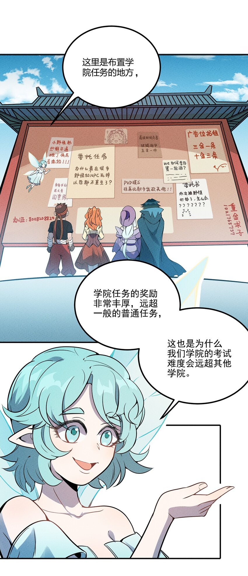 046 入学测试10