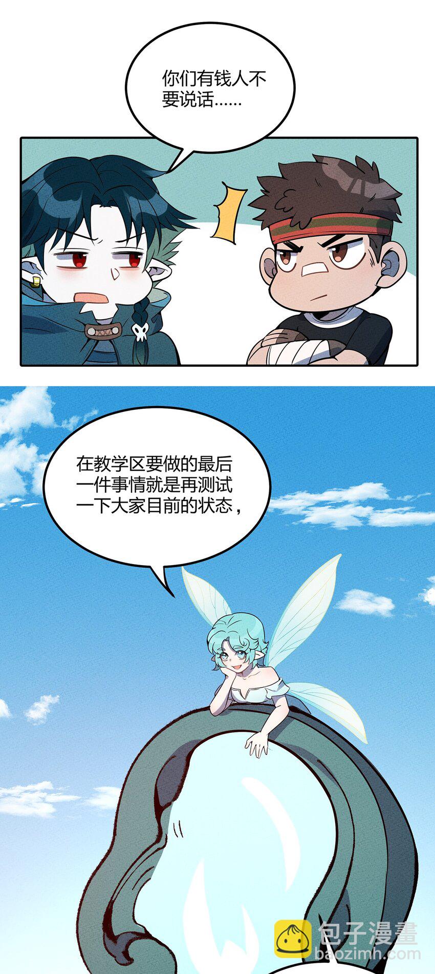 046 入学测试18