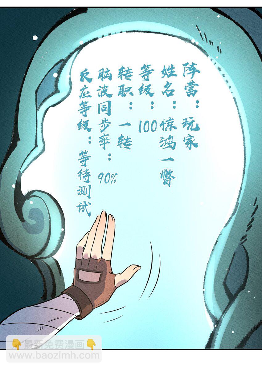 046 入学测试30