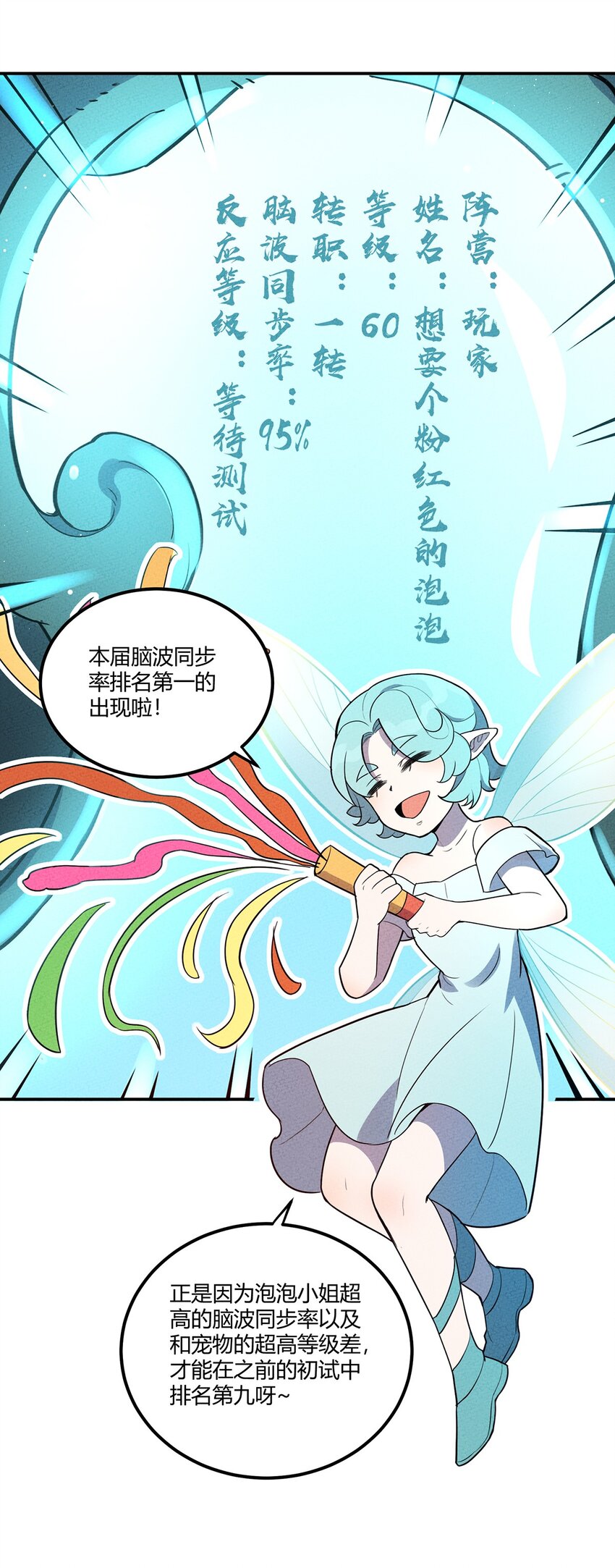 046 入学测试42