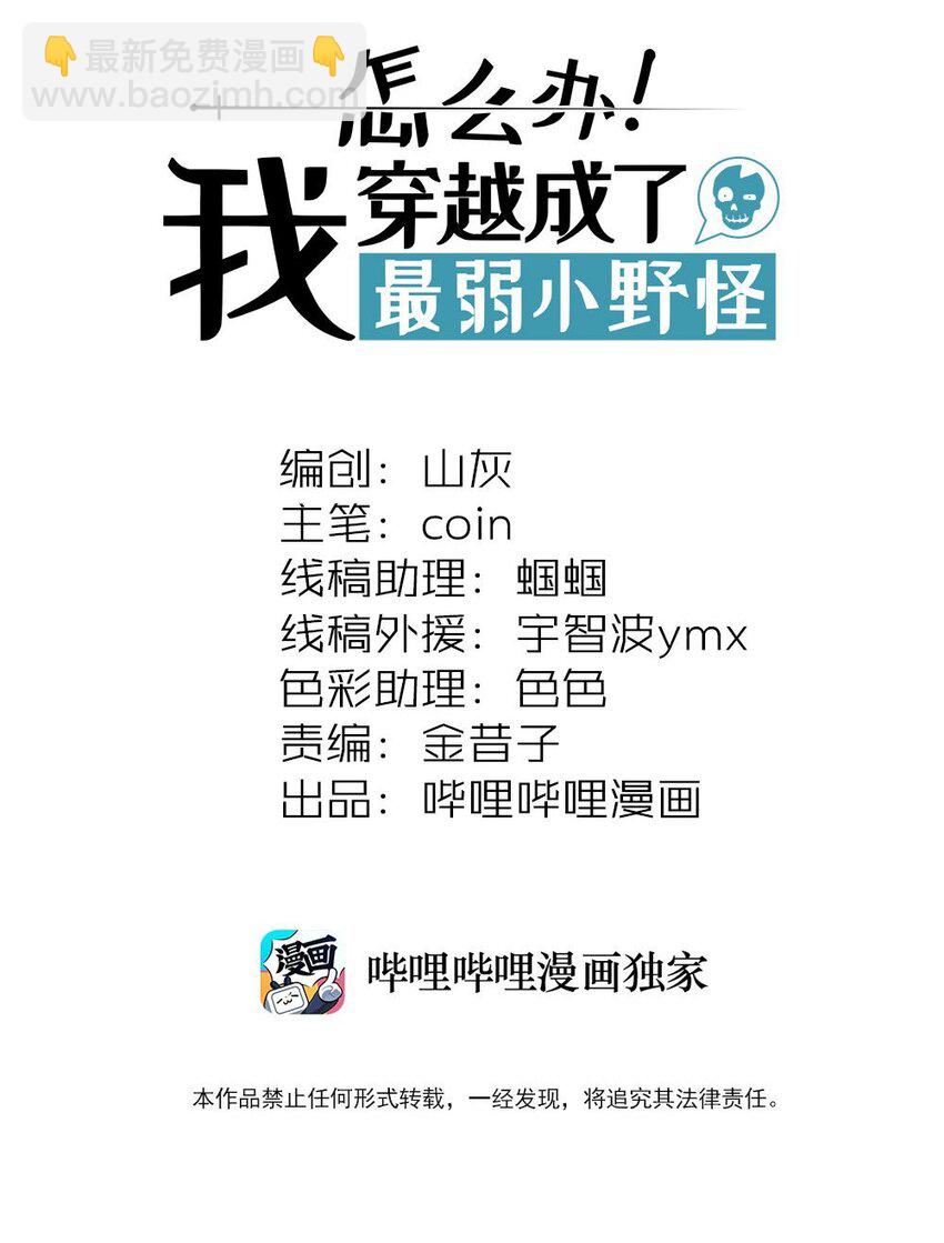048 第一天的骚动！1