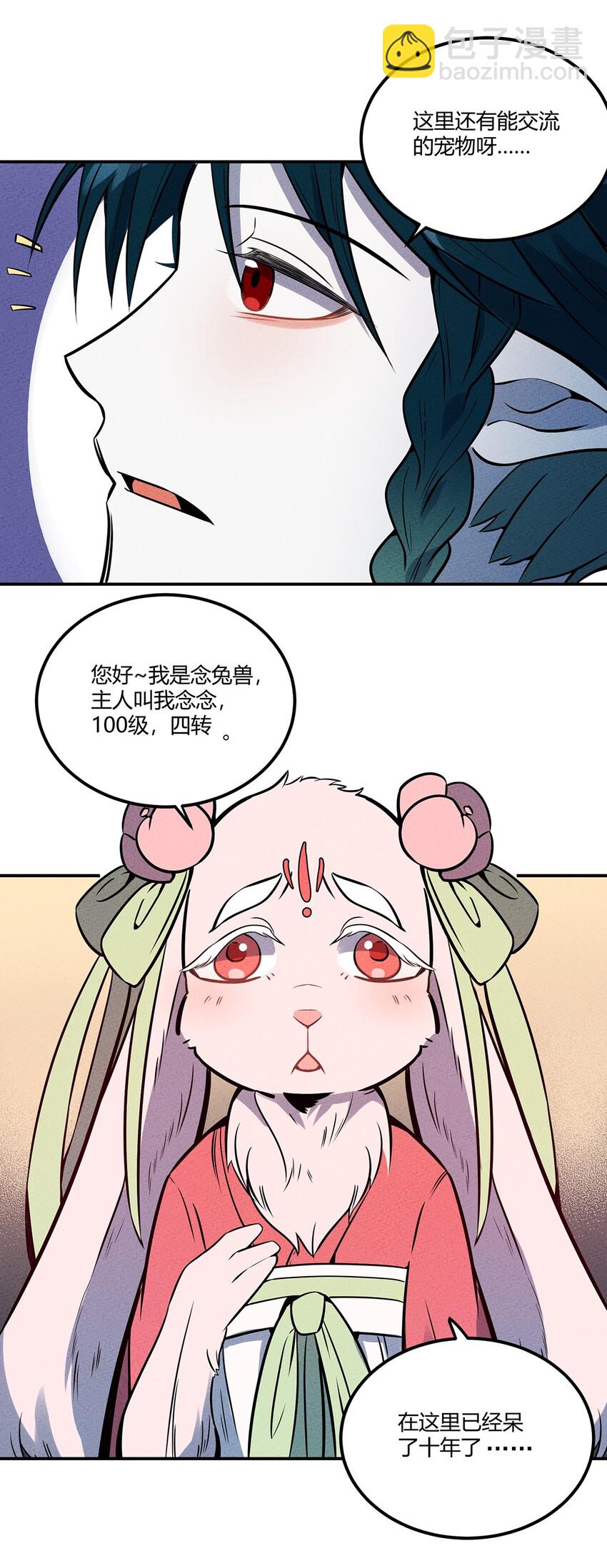 048 第一天的骚动！10