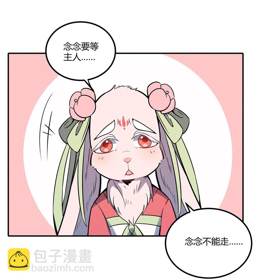 048 第一天的骚动！16