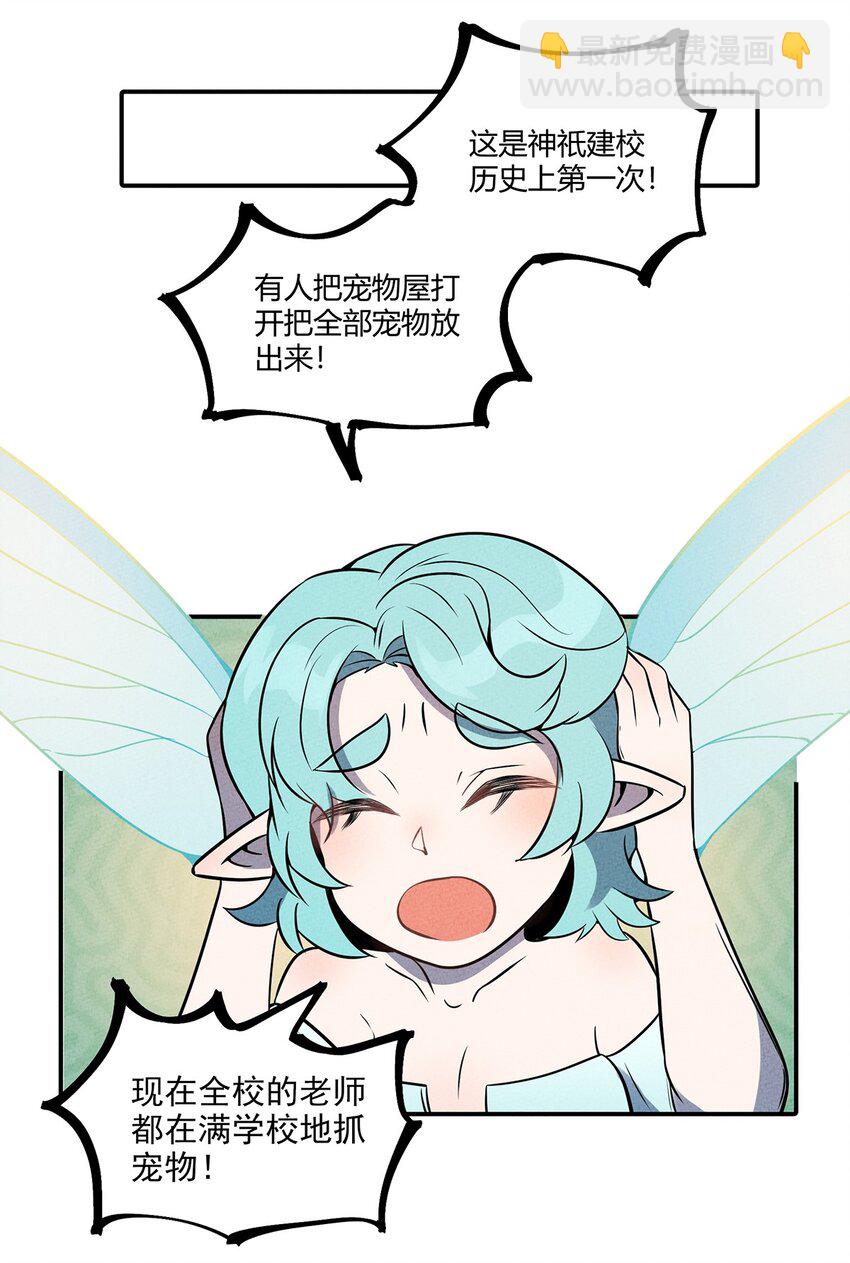 048 第一天的骚动！27