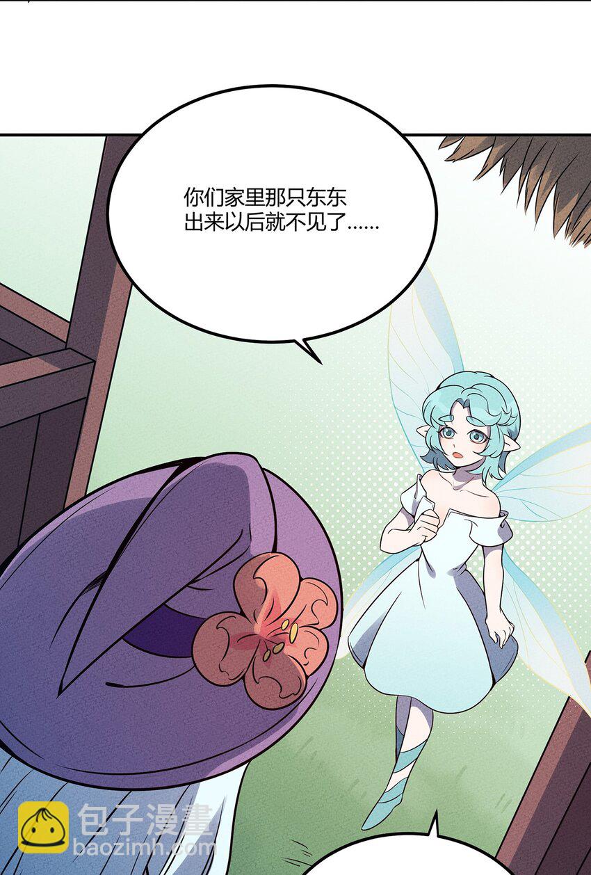 048 第一天的骚动！29