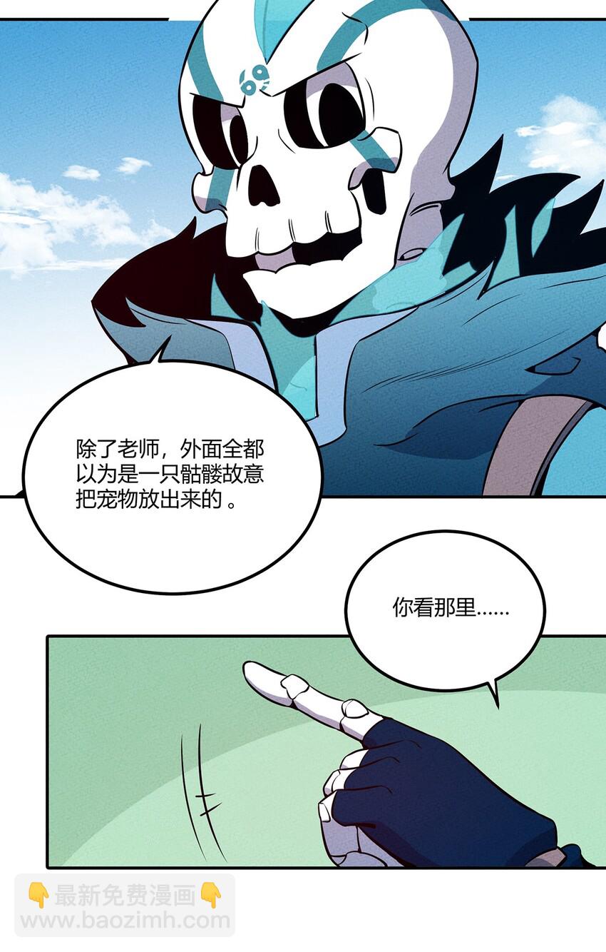 048 第一天的骚动！35